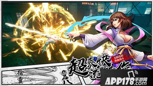 镇魂街3D开启预约