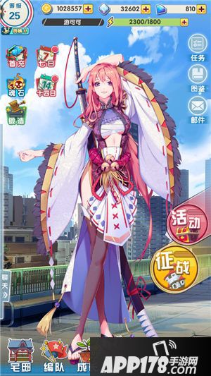 战姬少女什么时候测试