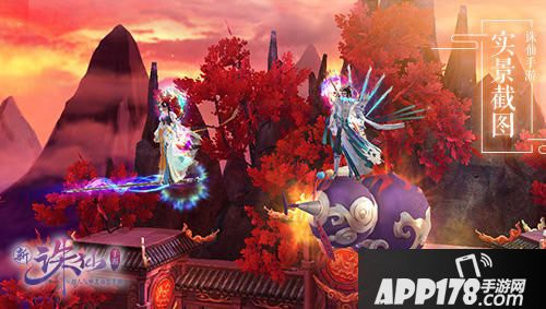 诛仙手游国庆活动