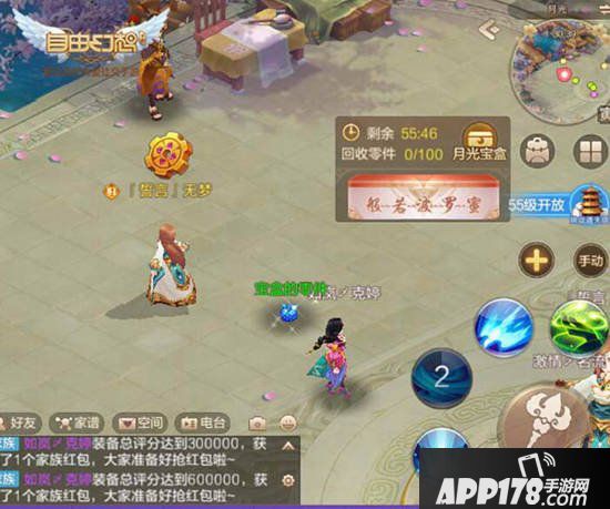 自由幻想手游月光宝盒新版今日上线 浪漫从宠开始