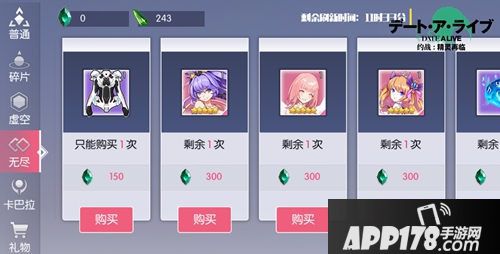 约战精灵再临无尽模式