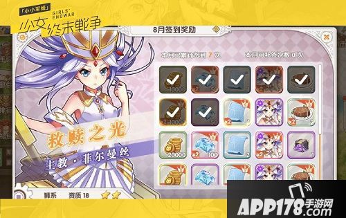 小小军姬撩汉台词