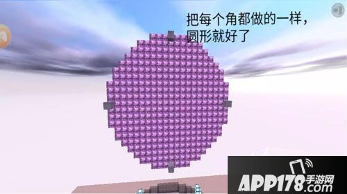 迷你世界月亮怎么做 迷你世界月亮制作教程