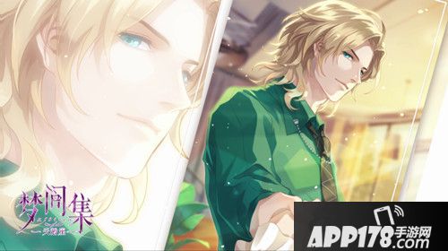 梦间集天鹅座教你约会秘籍