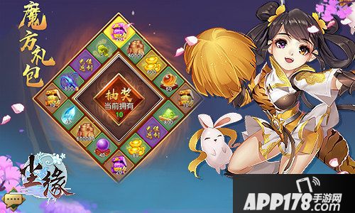 尘缘新版本上线