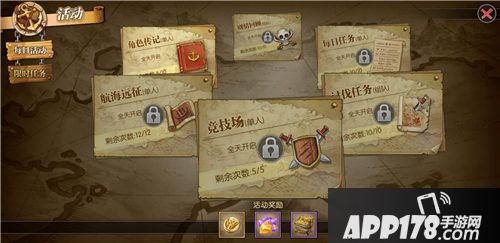 航海王燃烧意志好玩吗