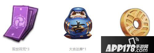 阴阳师小动物图鉴上线 萌萌茨球来袭