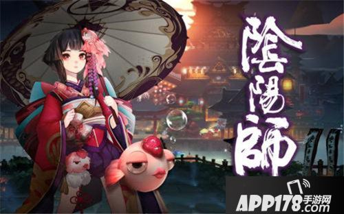 阴阳师体验服9月19日更新公告 中秋节福利来袭