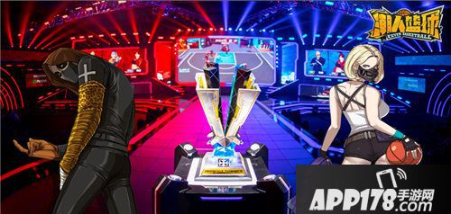 潮人篮球精英邀请赛