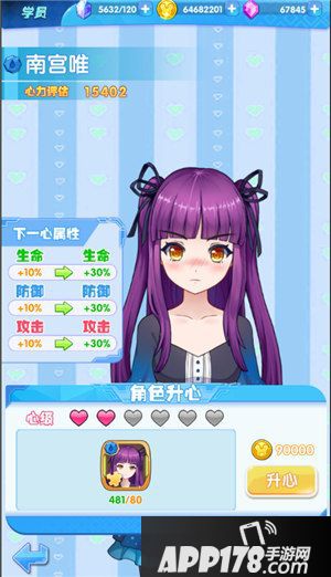 早安彩虹人物如何培养