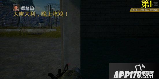 绝地求生刺激战场双排技巧