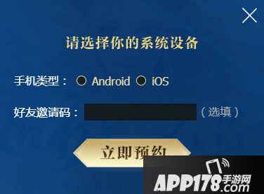 完美世界手游怎么预约 完美世界手游预约方法