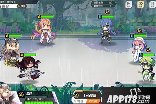 方舟指令雨之束缚