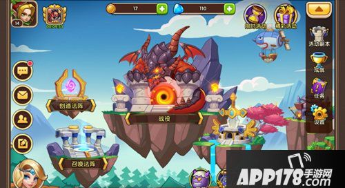 放置奇兵初期阵容