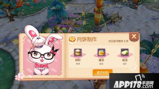 风之大陆中秋活动 月见祭之魔法月饼活动攻略