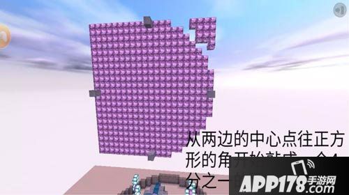 迷你世界月亮怎么做 迷你世界月亮制作教程