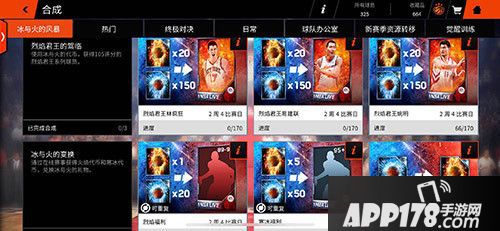 nbalive带你飞 