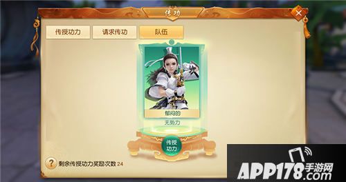 天下手游数据互通