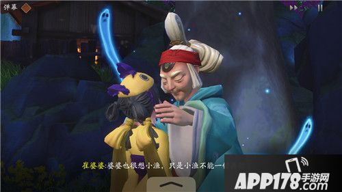 神都夜行录测评