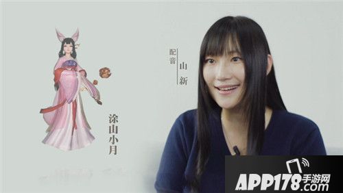 神都夜行录ios预下载