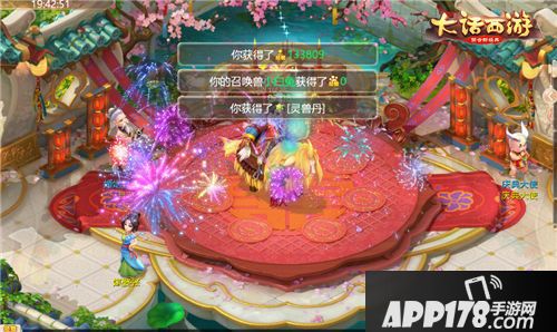 大话西游手游国庆活动