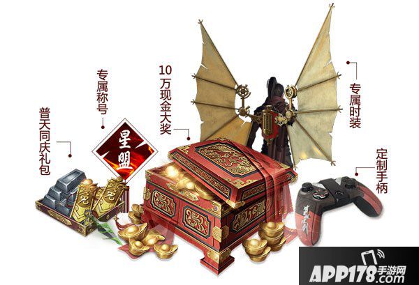 参赛帮派揭晓 聚焦流星蝴蝶剑手游NeXT线下邀请赛!