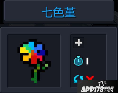 元气骑士新版本更新