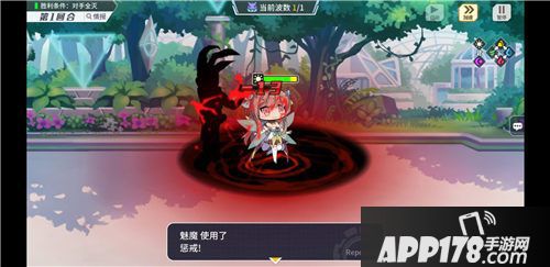 方舟指令手游测评