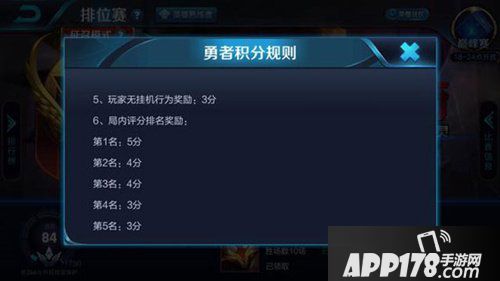 王者荣耀中秋节活动有哪些 2018年中秋活动汇总