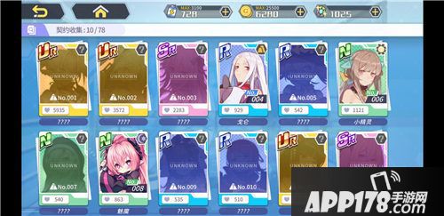 方舟指令手游测评