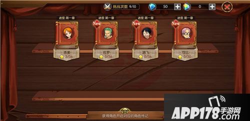 航海王燃烧意志好玩吗