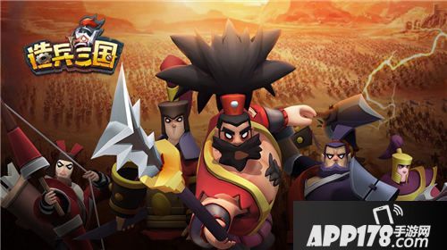 造兵三国手游资源