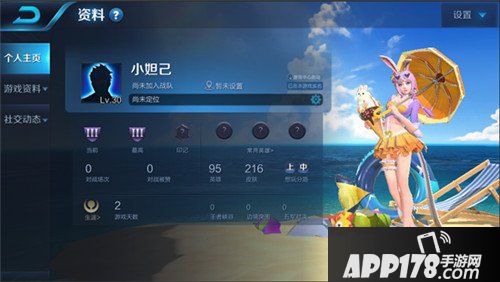 王者荣耀体验服9月7日更新公告 新英雄伽罗上线