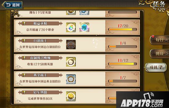 梦幻模拟战手游魔导石怎么获得 魔导石怎么用