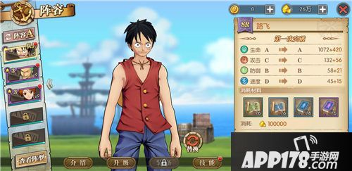 航海王燃烧意志好玩吗