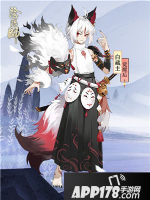 阴阳师白藏主