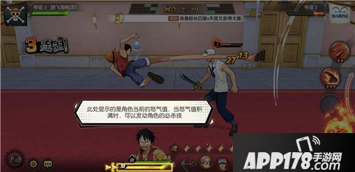 航海王燃烧意志好玩吗