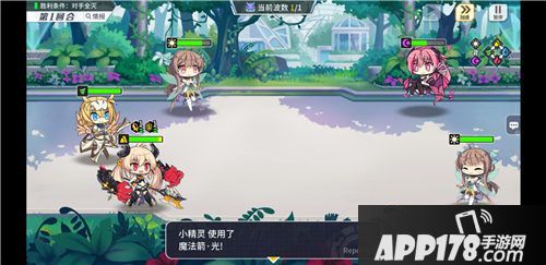 方舟指令手游测评