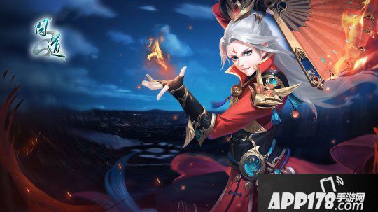 千万福利等你来领 问道手游多重活动9月献礼