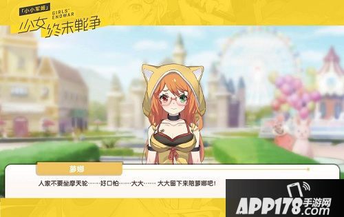 小小军姬撩汉台词