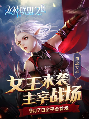 排名前十的手游