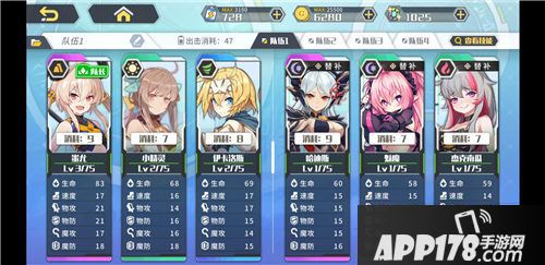 方舟指令手游测评