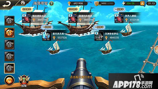 女神联盟2手游9月7日全平台首发 登录送S级女神