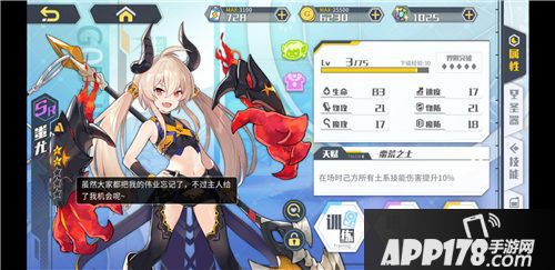 方舟指令手游测评