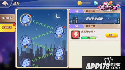 爱情公寓新版本