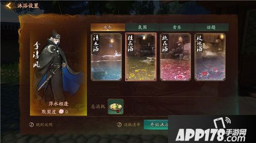 神都夜行录全新妖灵