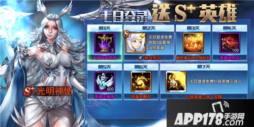 女神联盟2手游首发