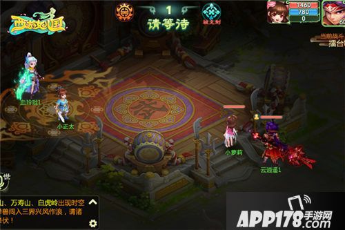 西游女儿国周年资料片