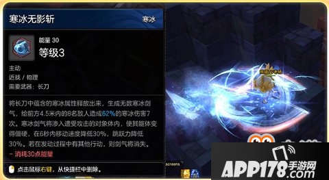 冒险岛2符文剑士教学 剑与魔法完美结合的职业