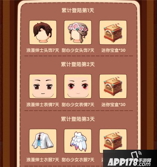 迷你世界中秋国庆活动有哪些 中秋国庆活动汇总